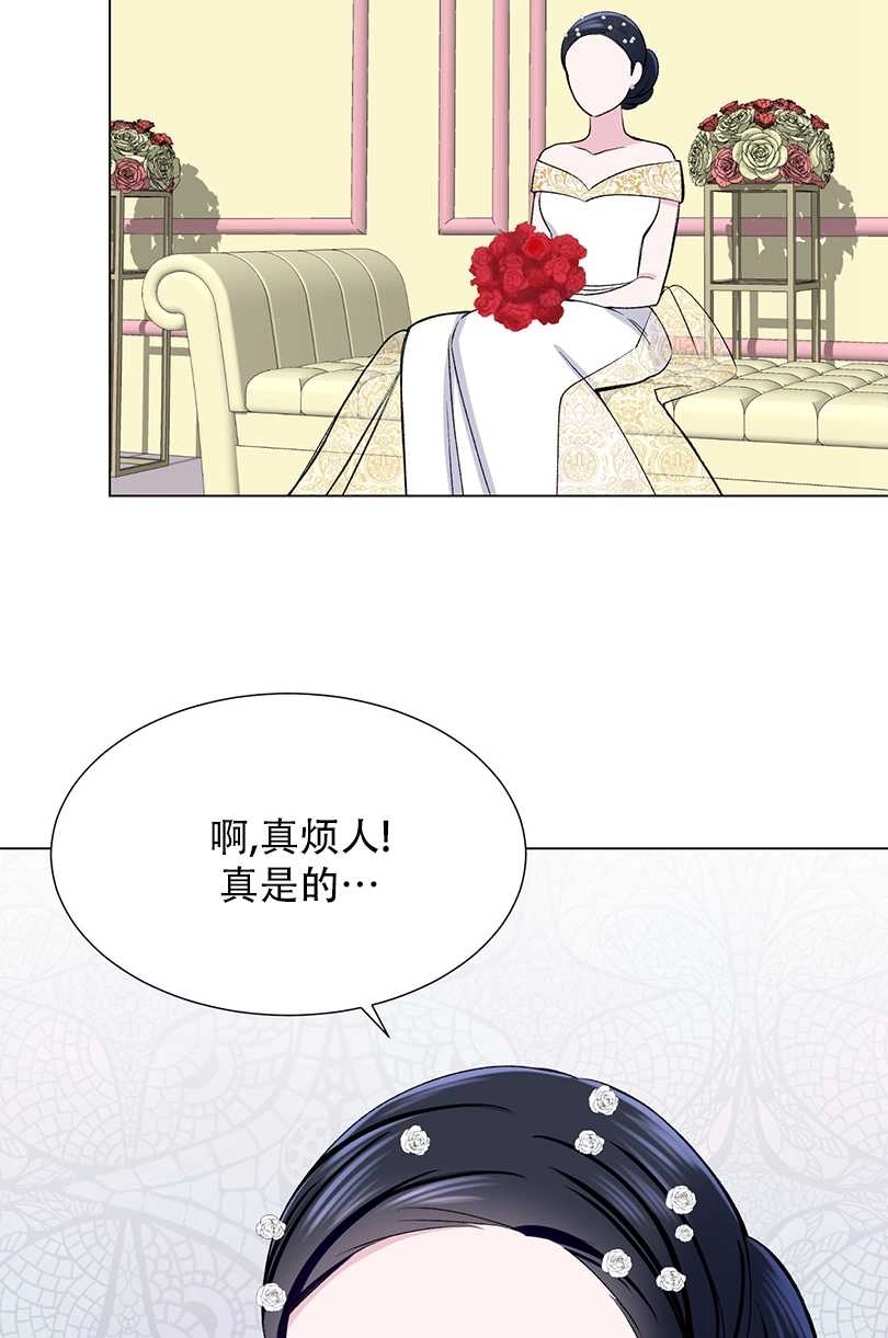 《不纯的同居》第40话 第63页