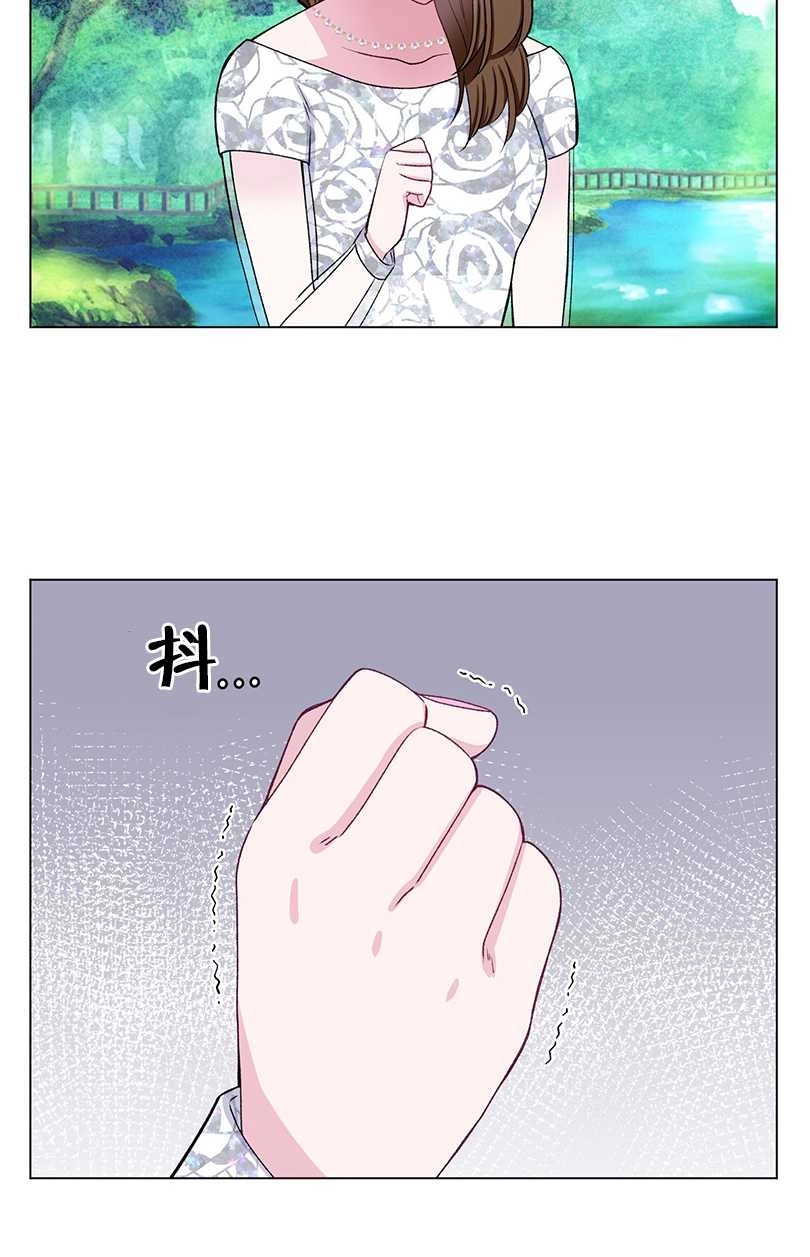 《不纯的同居》第40话 第30页