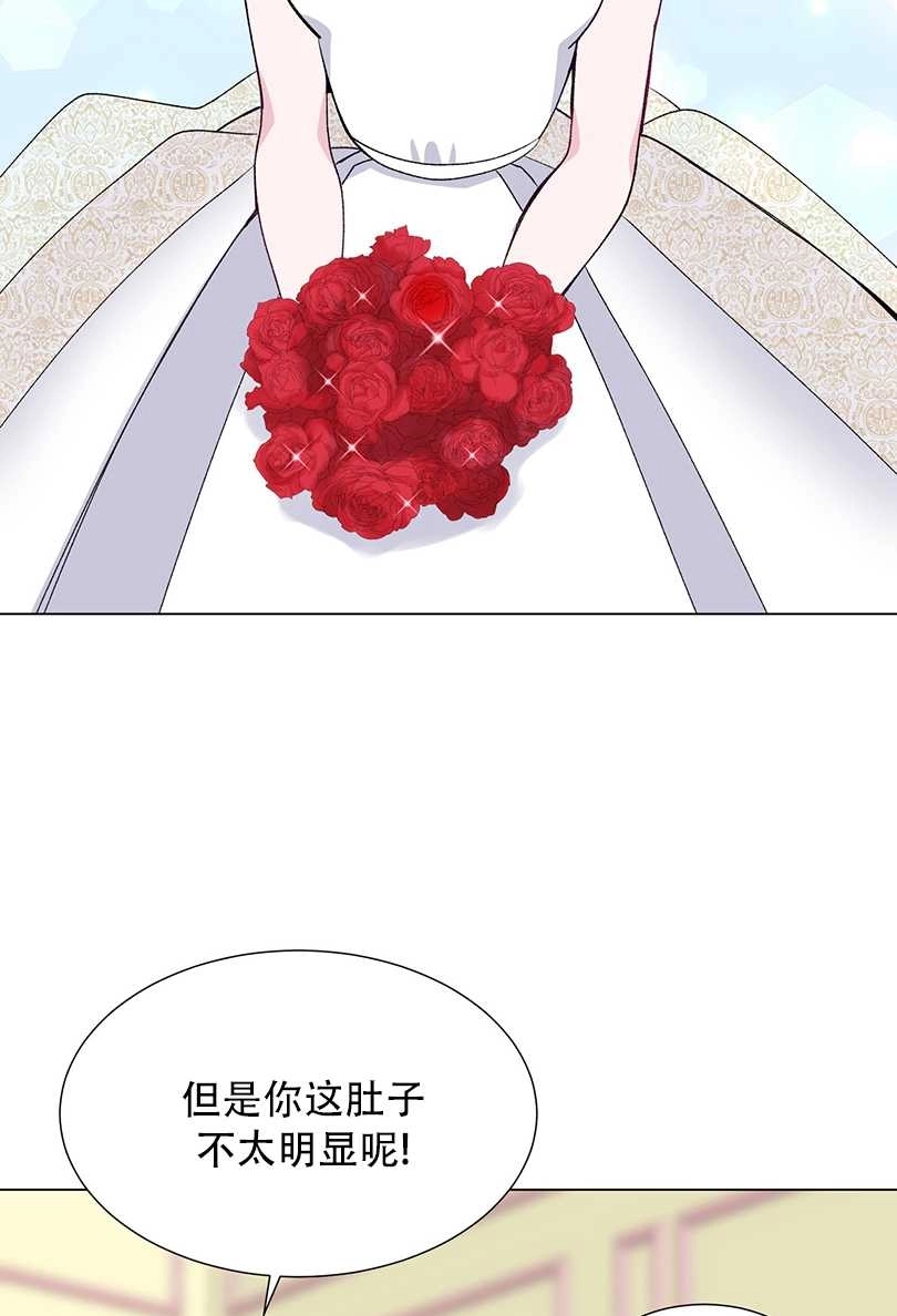 《不纯的同居》第40话 第57页