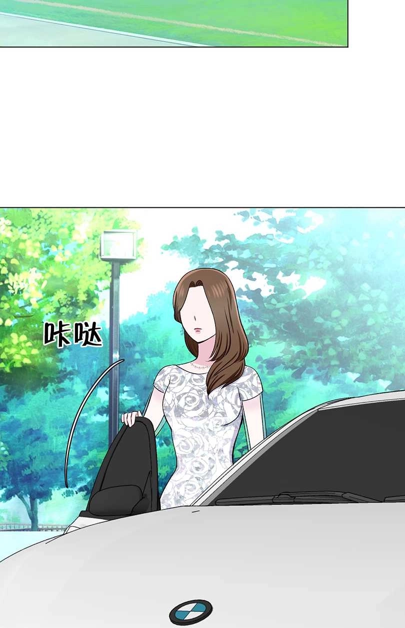 《不纯的同居》第40话 第22页