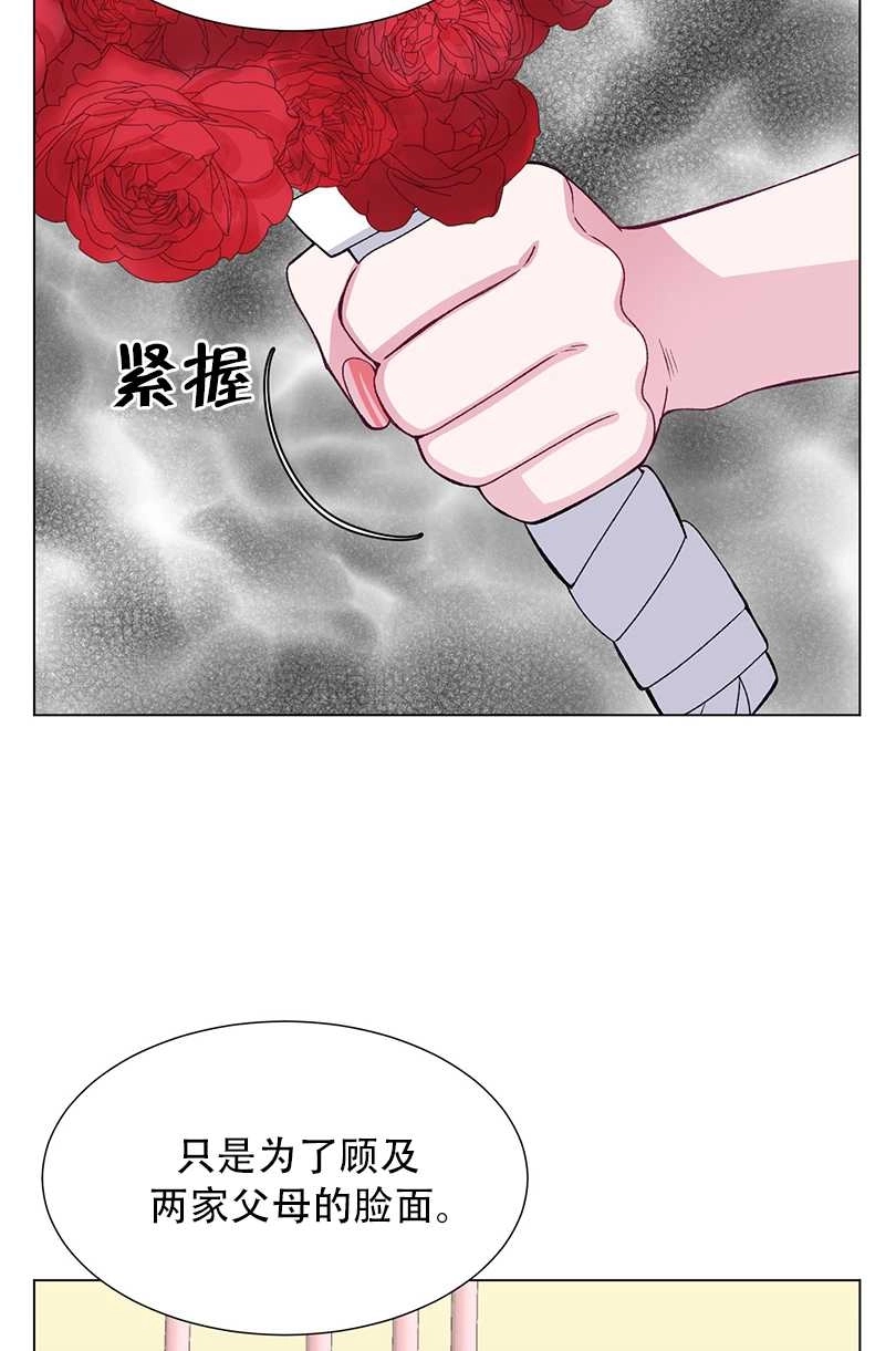 《不纯的同居》第40话 第65页