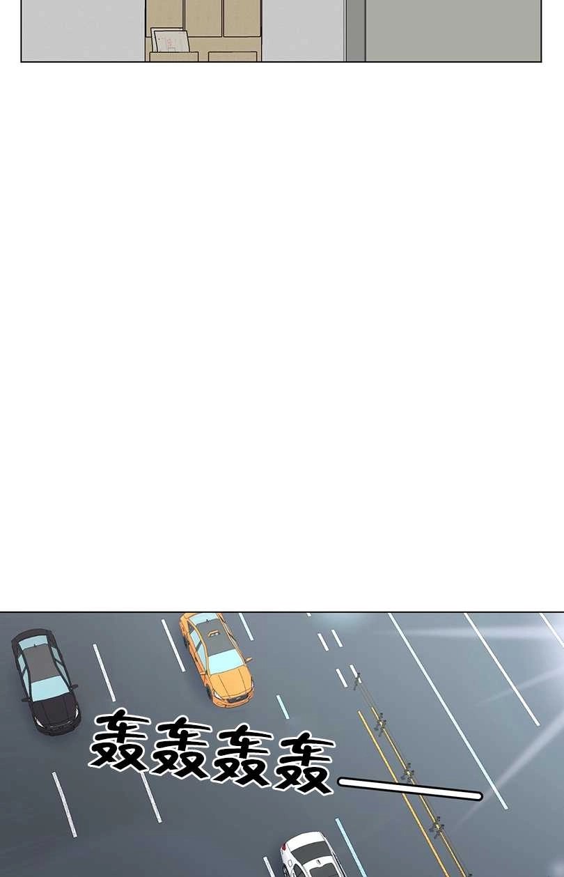 《不纯的同居》第40话 第15页