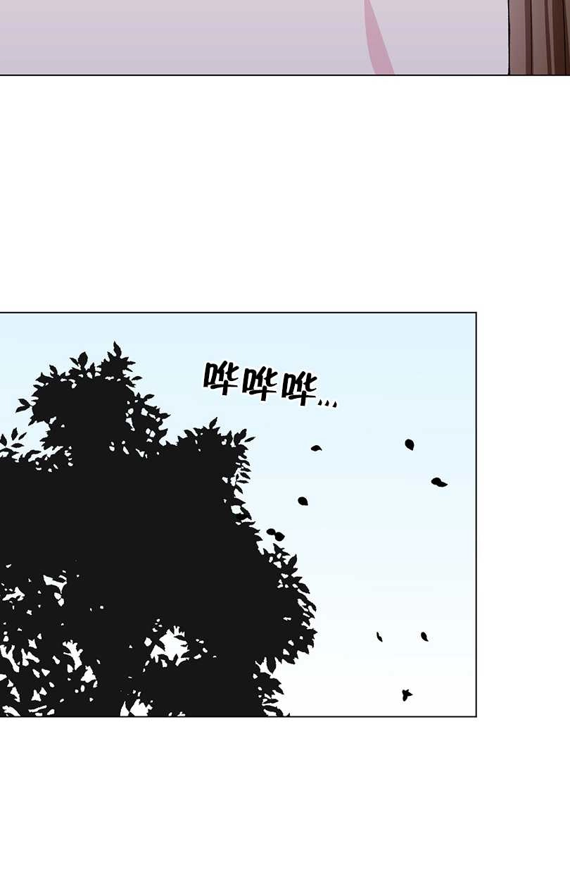 《不纯的同居》第40话 第32页