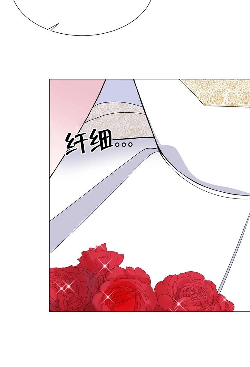 《不纯的同居》第40话 第59页