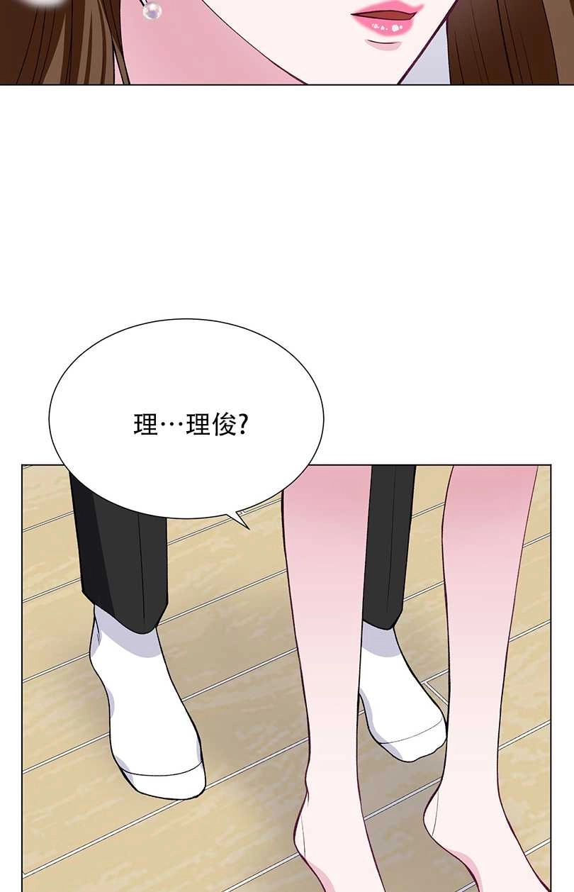 《不纯的同居》第40话 第2页