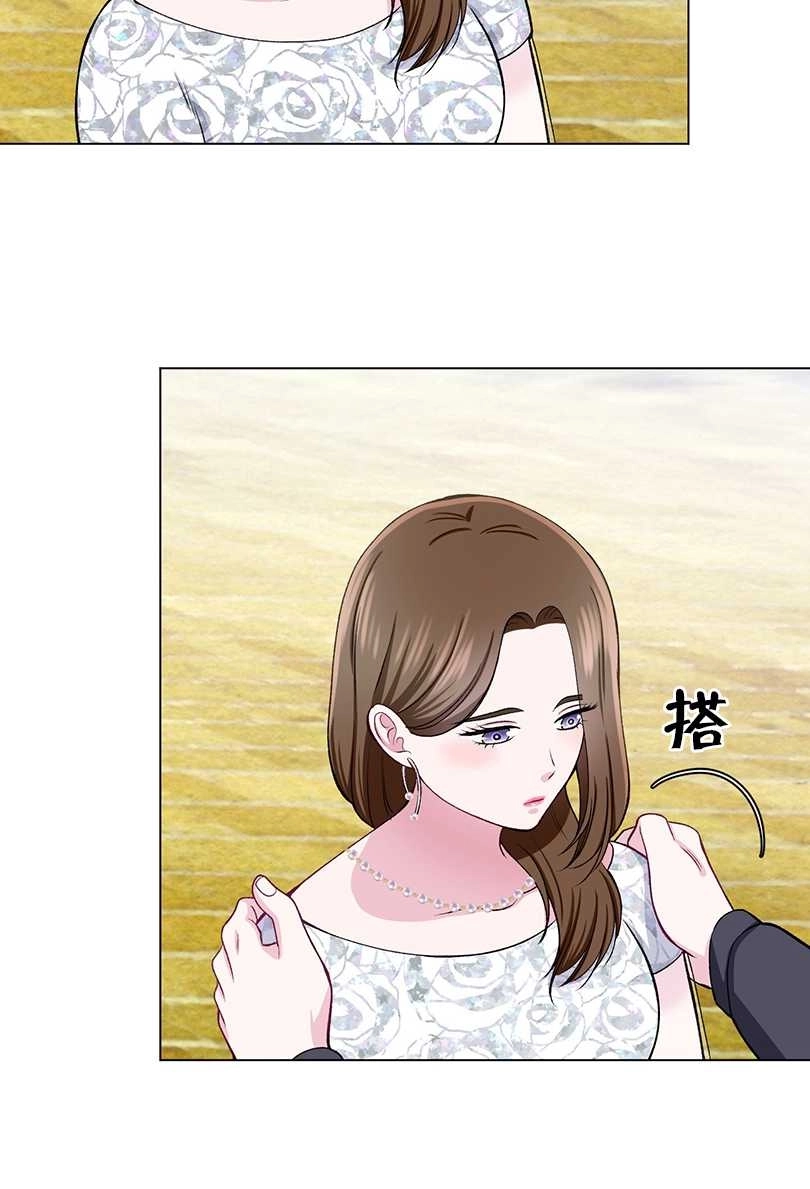 《不纯的同居》第40话 第50页