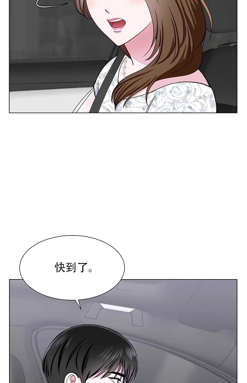《不纯的同居》第40话 第18页