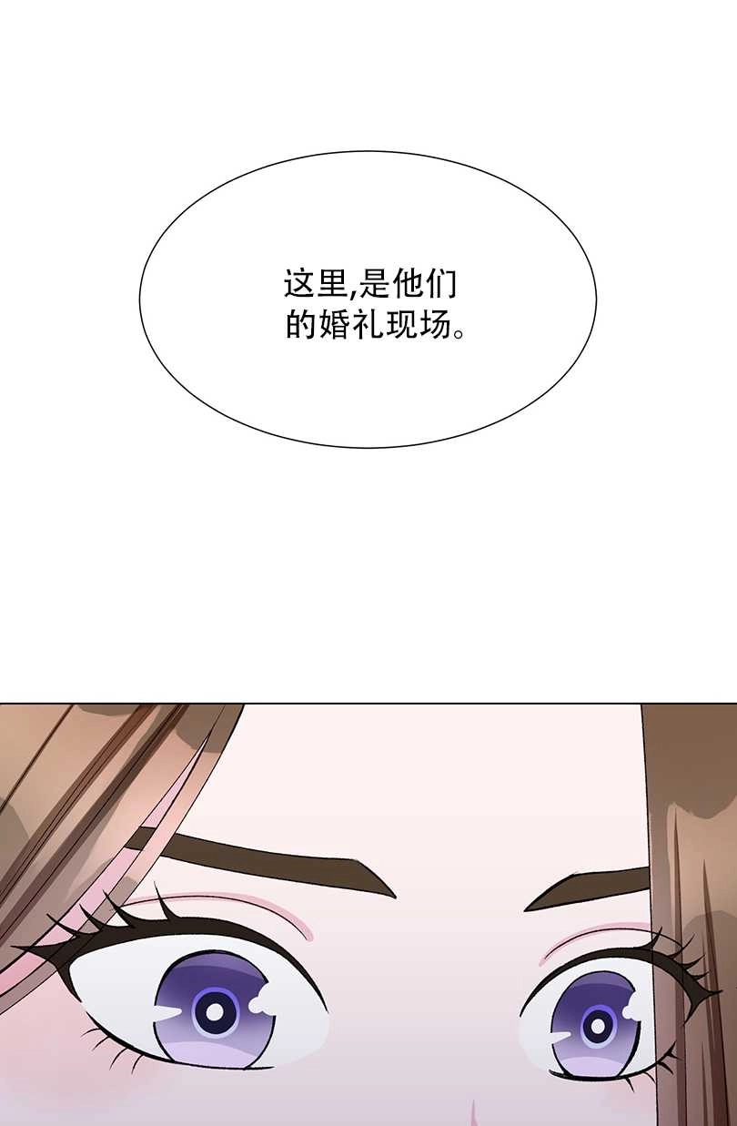 《不纯的同居》第40话 第31页