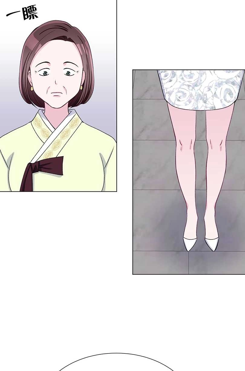 《不纯的同居》第41话 第25页
