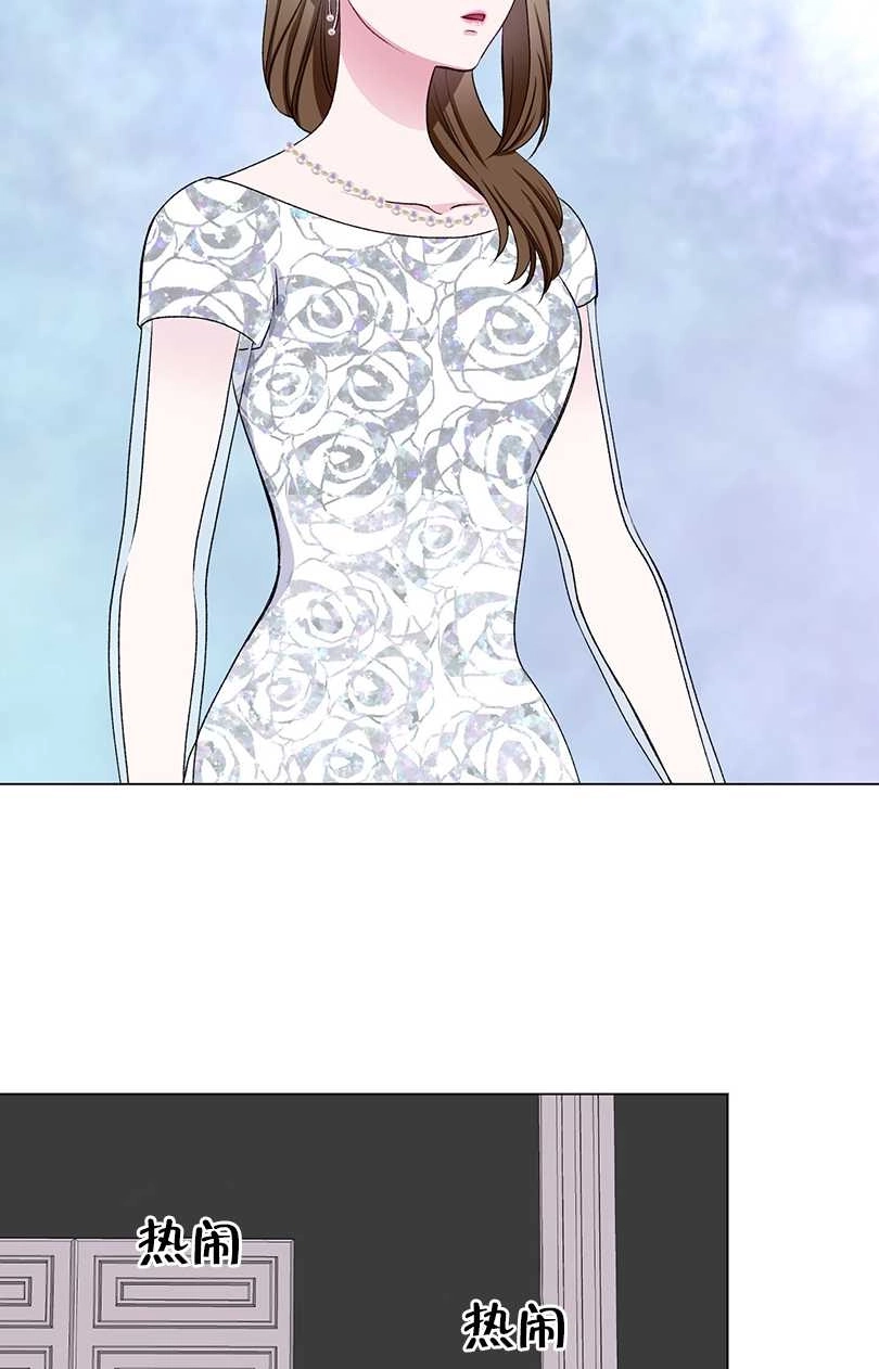 《不纯的同居》第41话 第3页