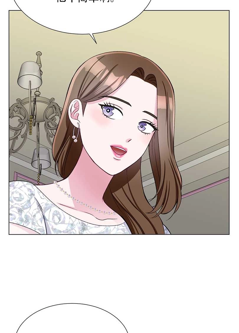 《不纯的同居》第41话 第67页