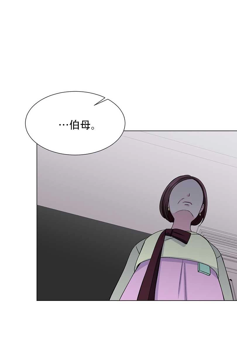 《不纯的同居》第41话 第27页