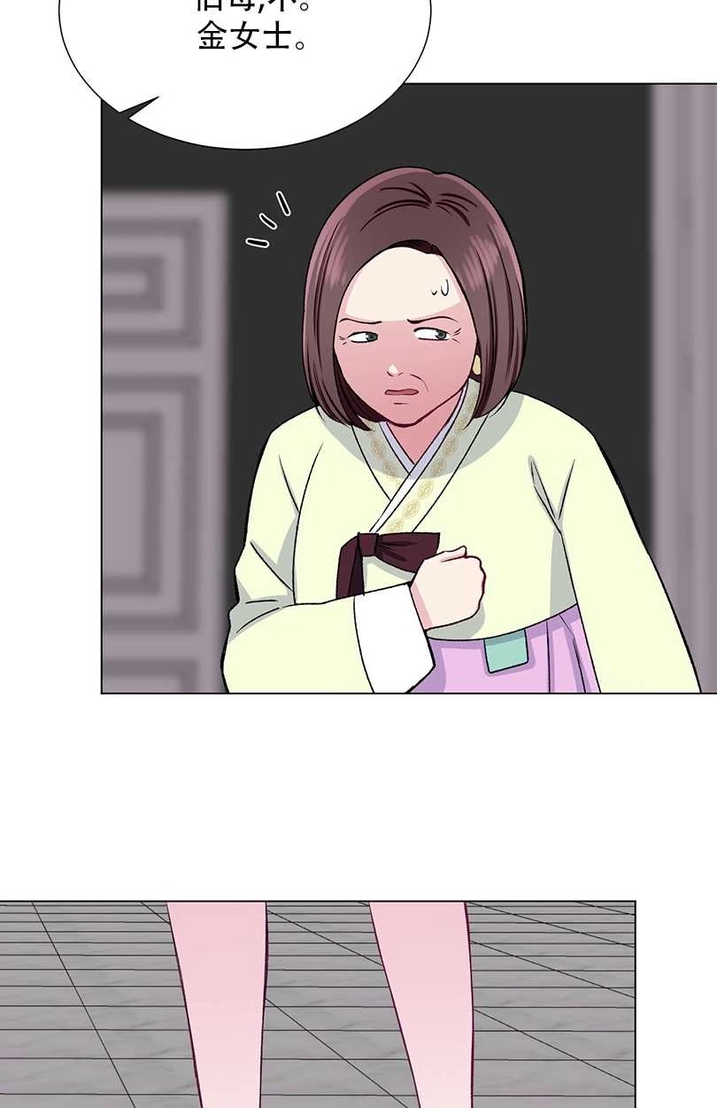 《不纯的同居》第41话 第32页