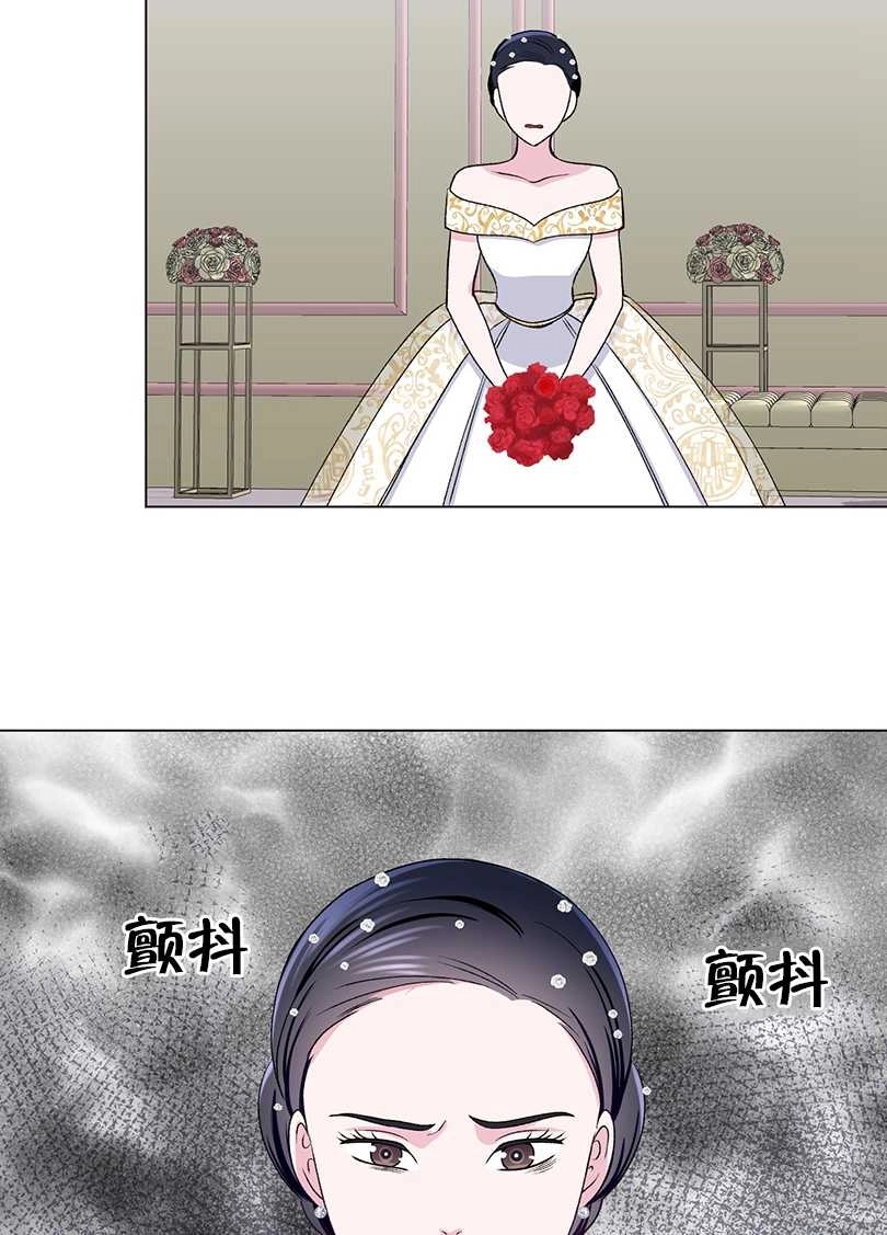 《不纯的同居》第41话 第72页