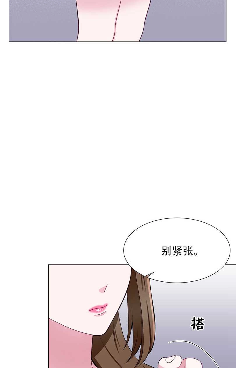 《不纯的同居》第41话 第7页