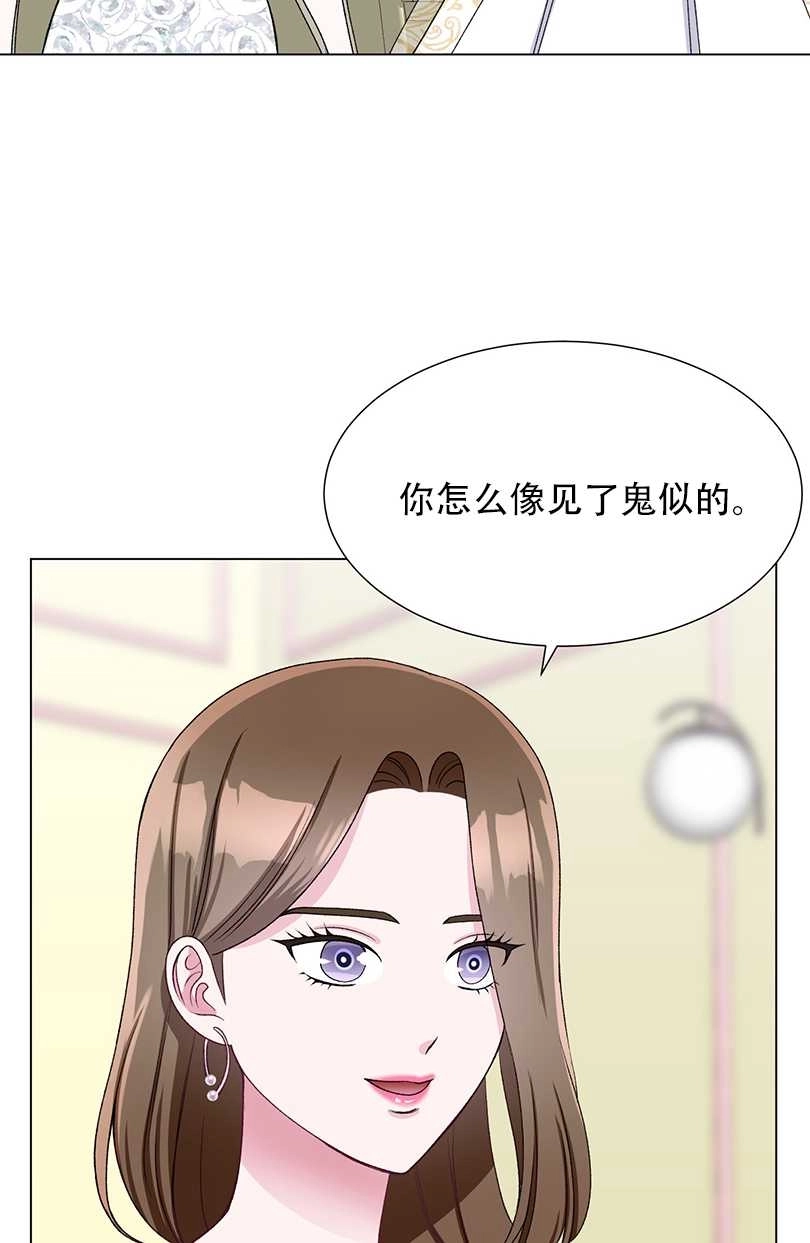 《不纯的同居》第41话 第60页