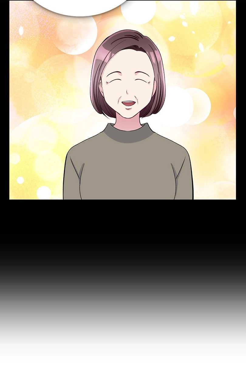 《不纯的同居》第41话 第23页