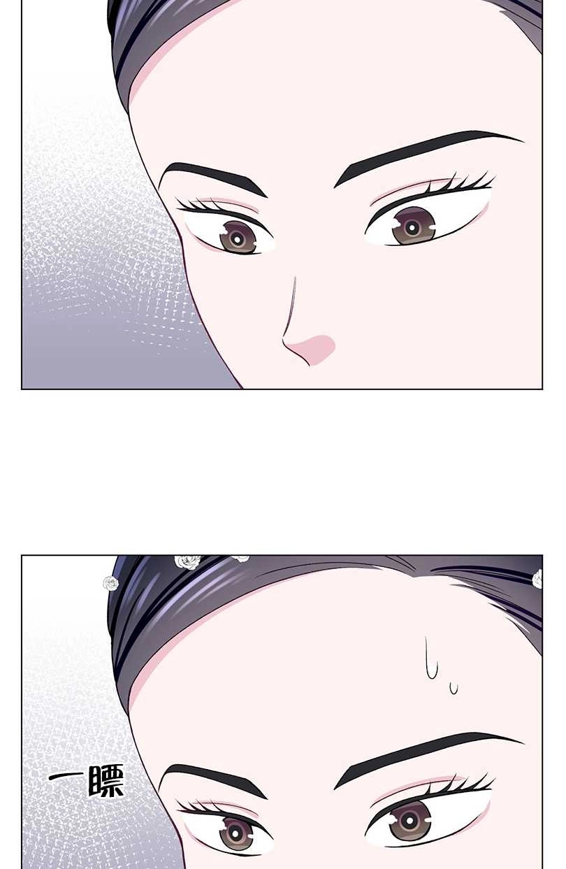 《不纯的同居》第41话 第57页