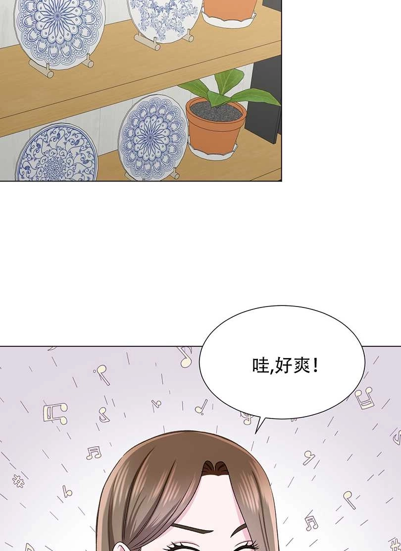 《不纯的同居》第42话 第23页