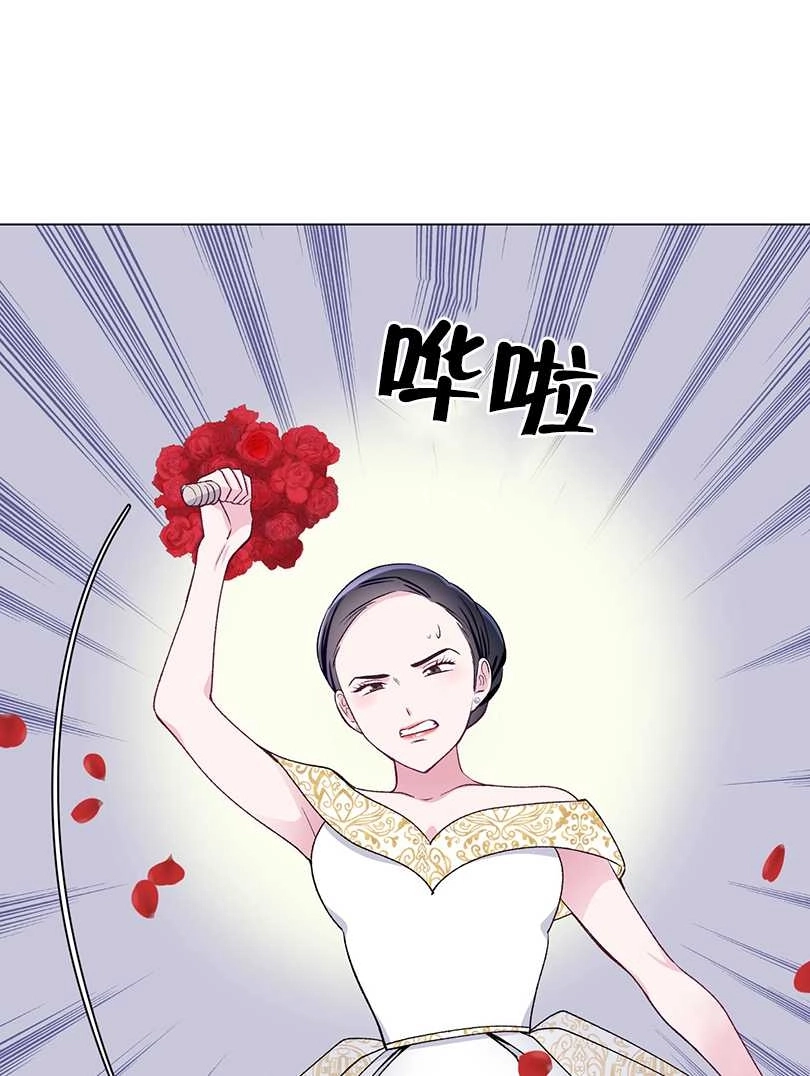 《不纯的同居》第42话 第1页