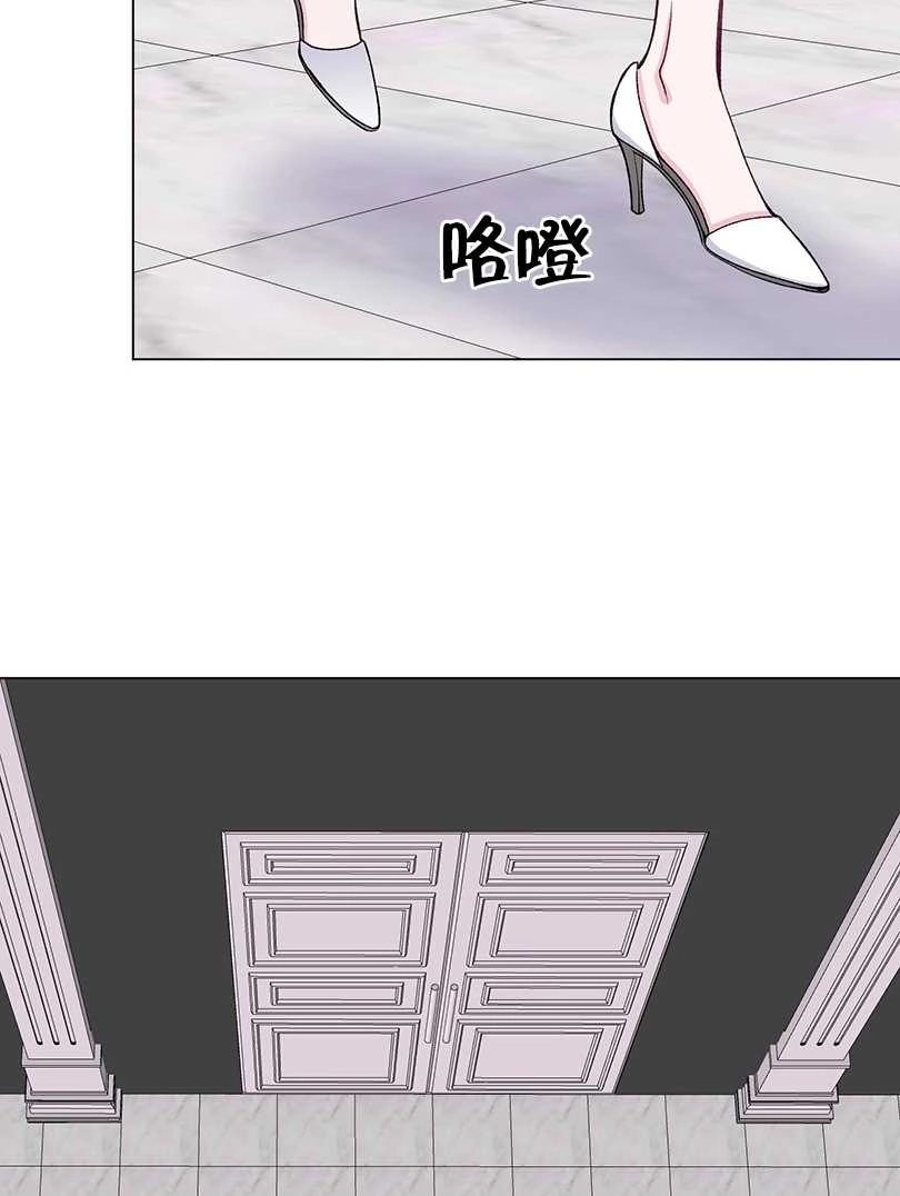《不纯的同居》第42话 第9页