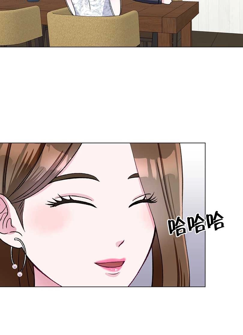 《不纯的同居》第42话 第36页