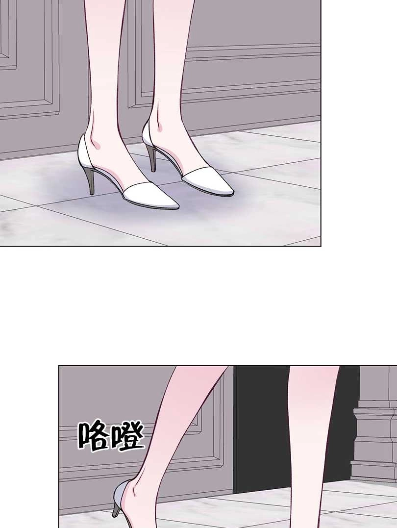 《不纯的同居》第42话 第8页