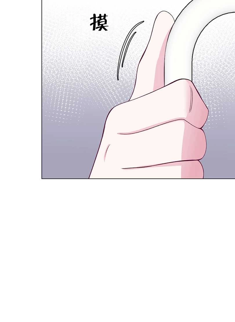 《不纯的同居》第42话 第30页