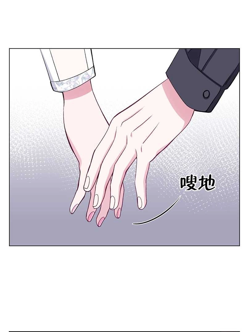 《不纯的同居》第42话 第13页