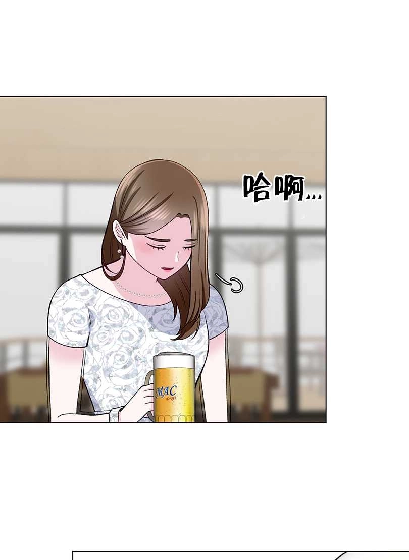 《不纯的同居》第42话 第29页