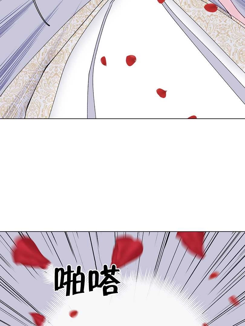 《不纯的同居》第42话 第2页