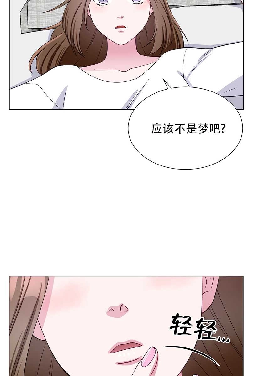 《不纯的同居》第43话 第21页