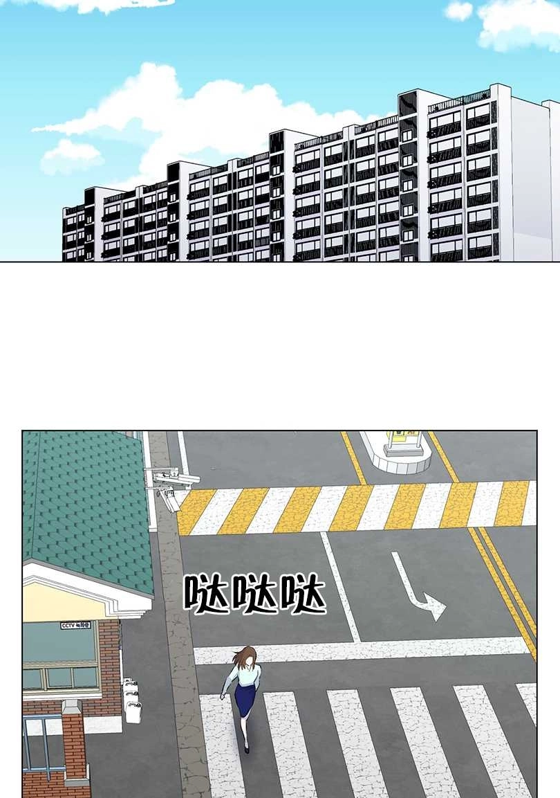 《不纯的同居》第43话 第33页