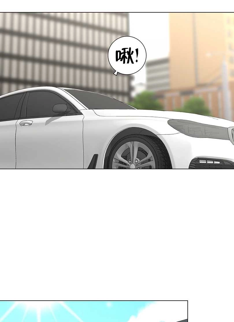 《不纯的同居》第43话 第61页