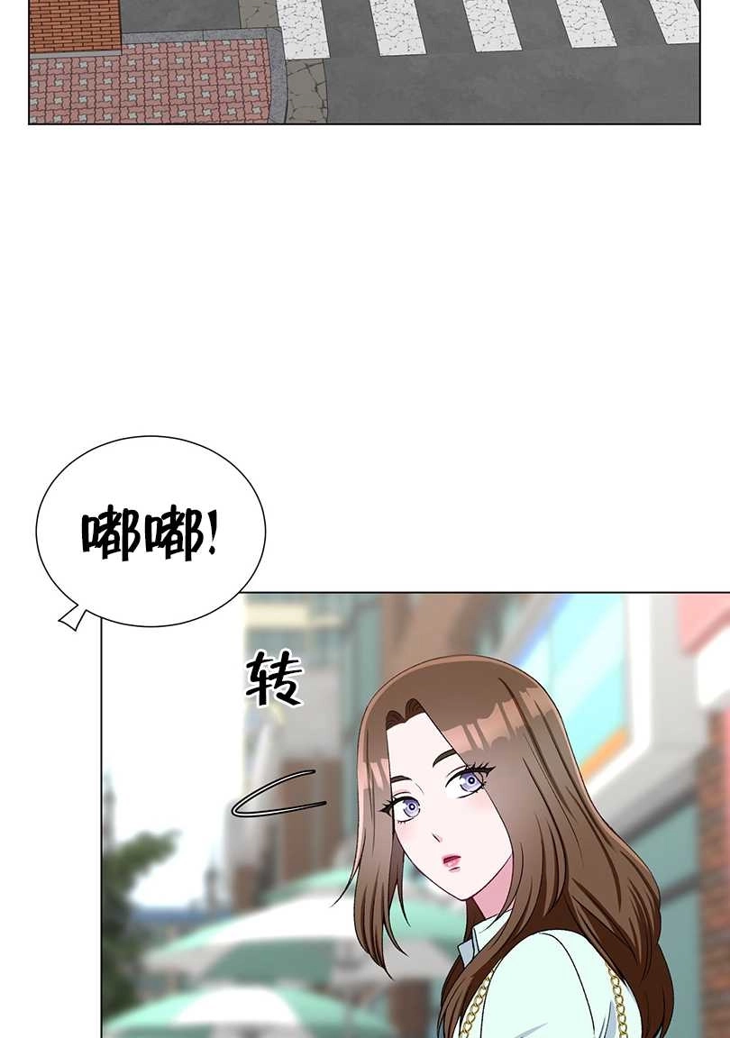 《不纯的同居》第43话 第34页