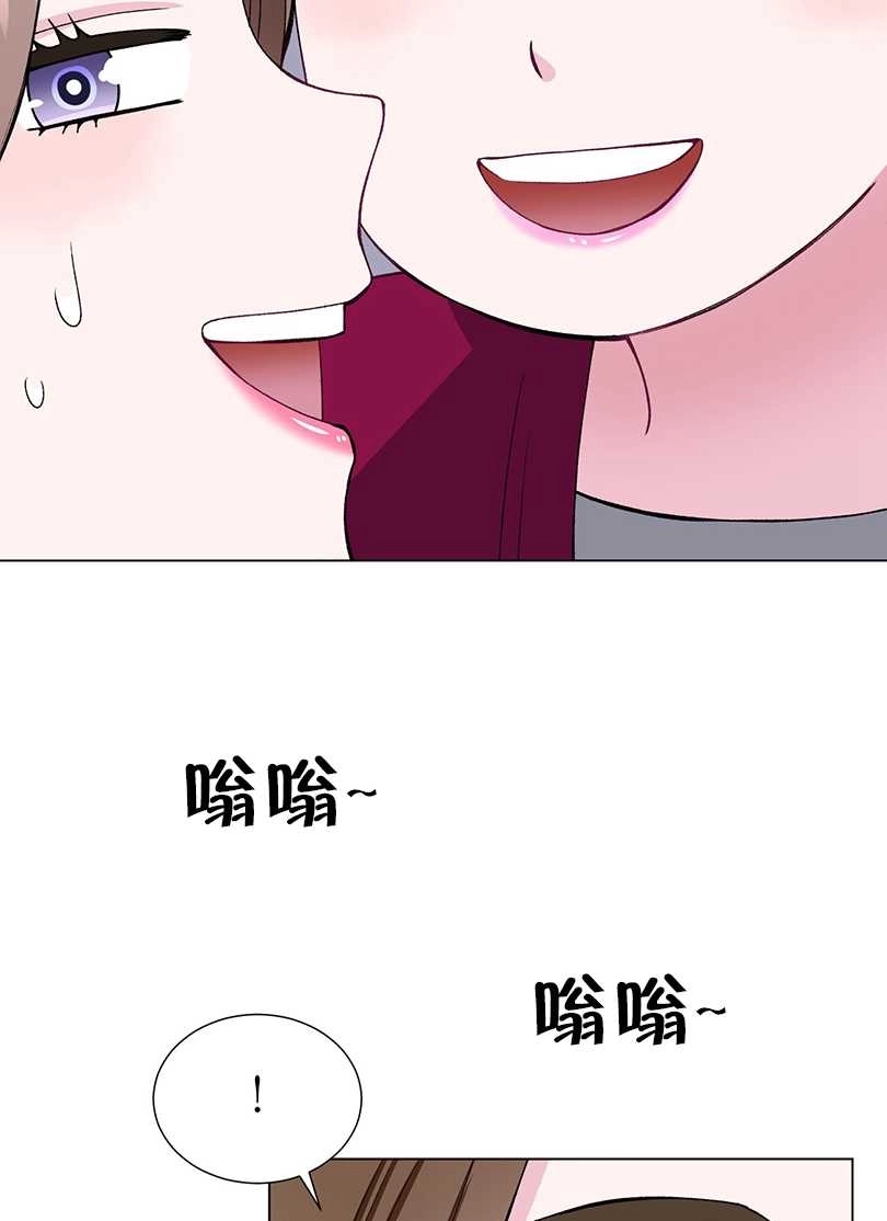 《不纯的同居》第43话 第71页