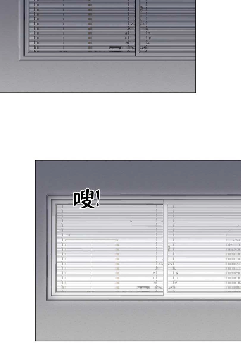 《不纯的同居》第43话 第18页