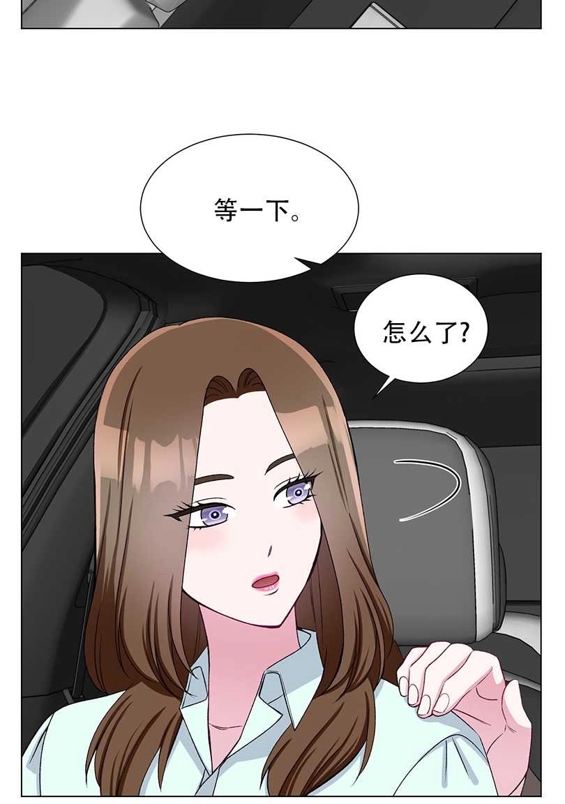 《不纯的同居》第43话 第56页