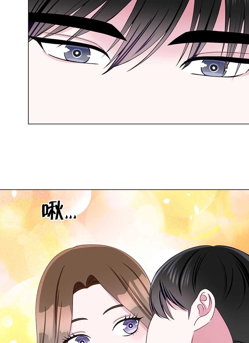 《不纯的同居》第44话 第42页