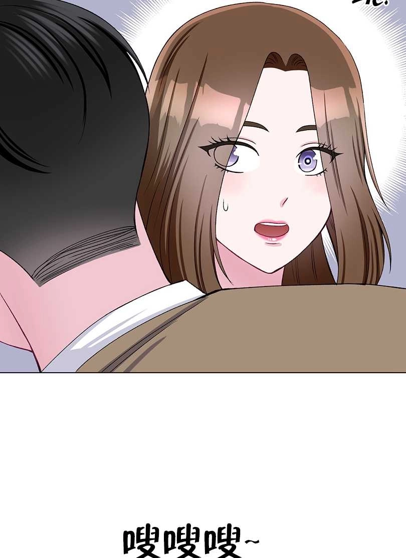 《不纯的同居》第44话 第38页