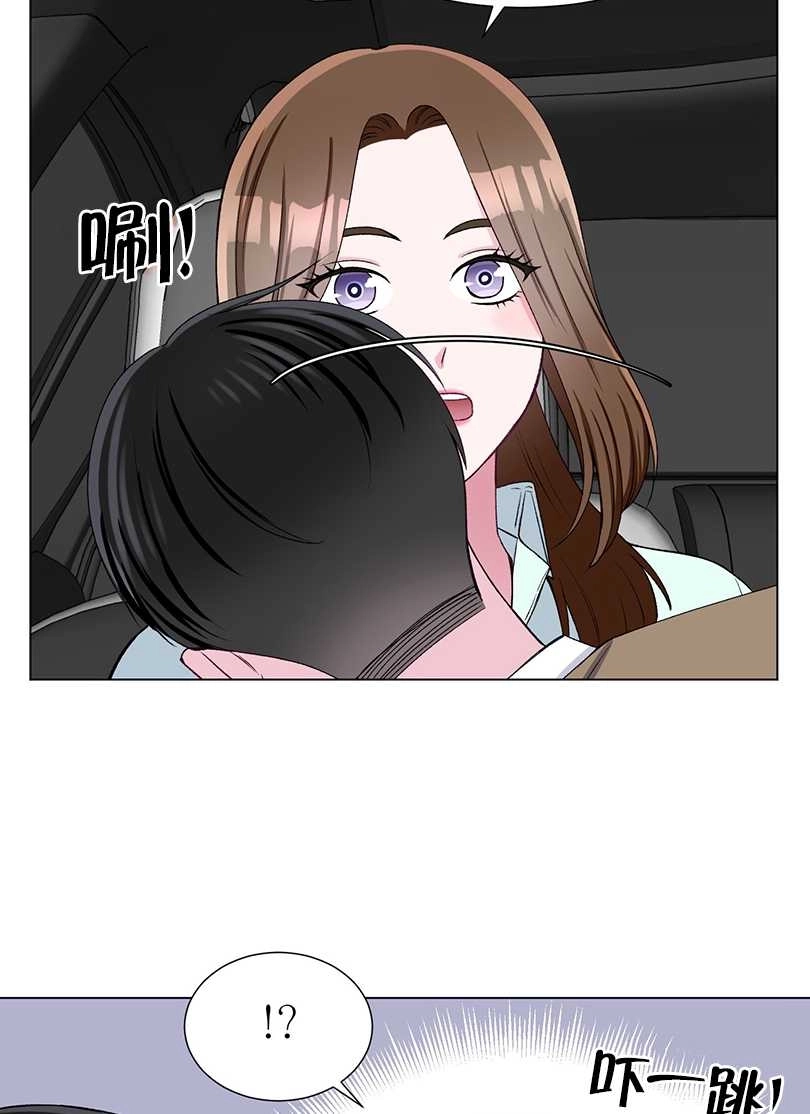 《不纯的同居》第44话 第37页