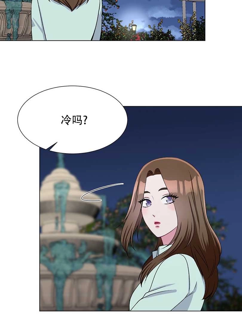 《不纯的同居》第44话 第56页
