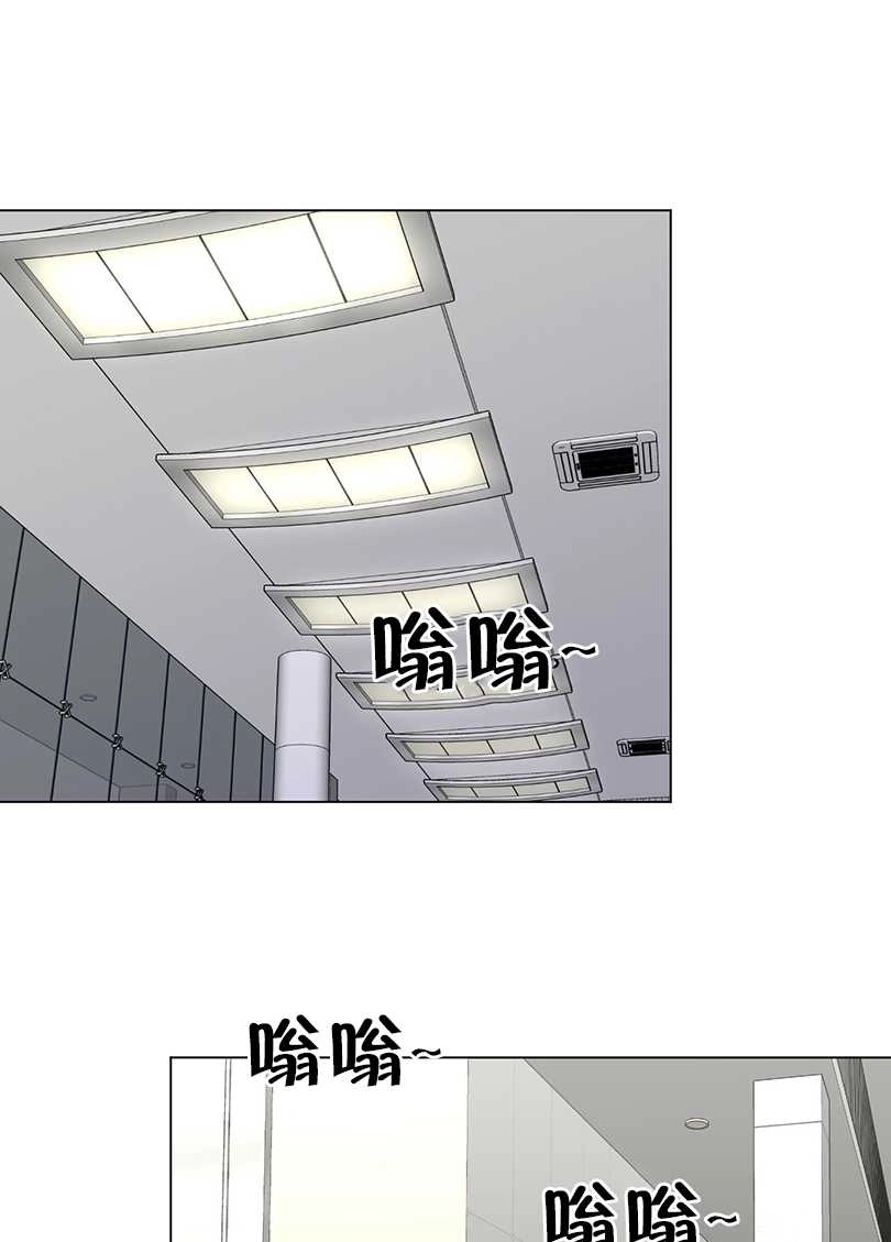 《不纯的同居》第44话 第1页