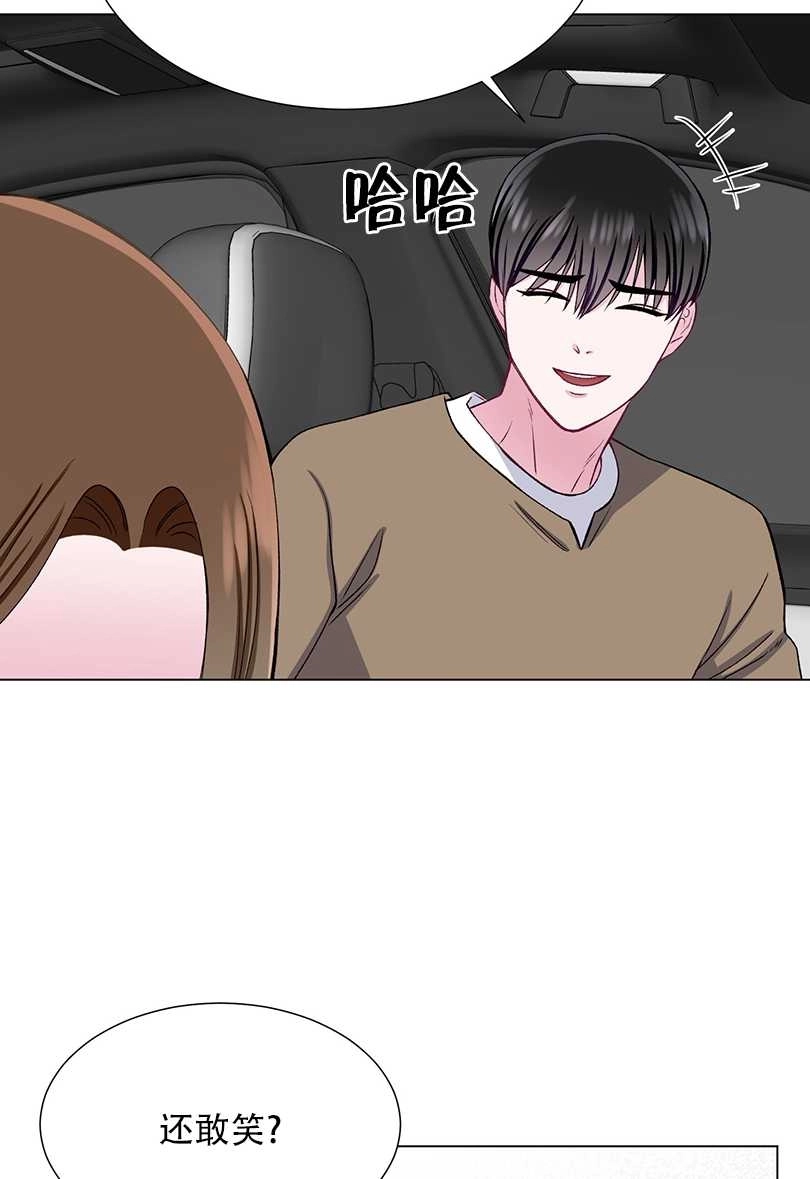 《不纯的同居》第44话 第22页
