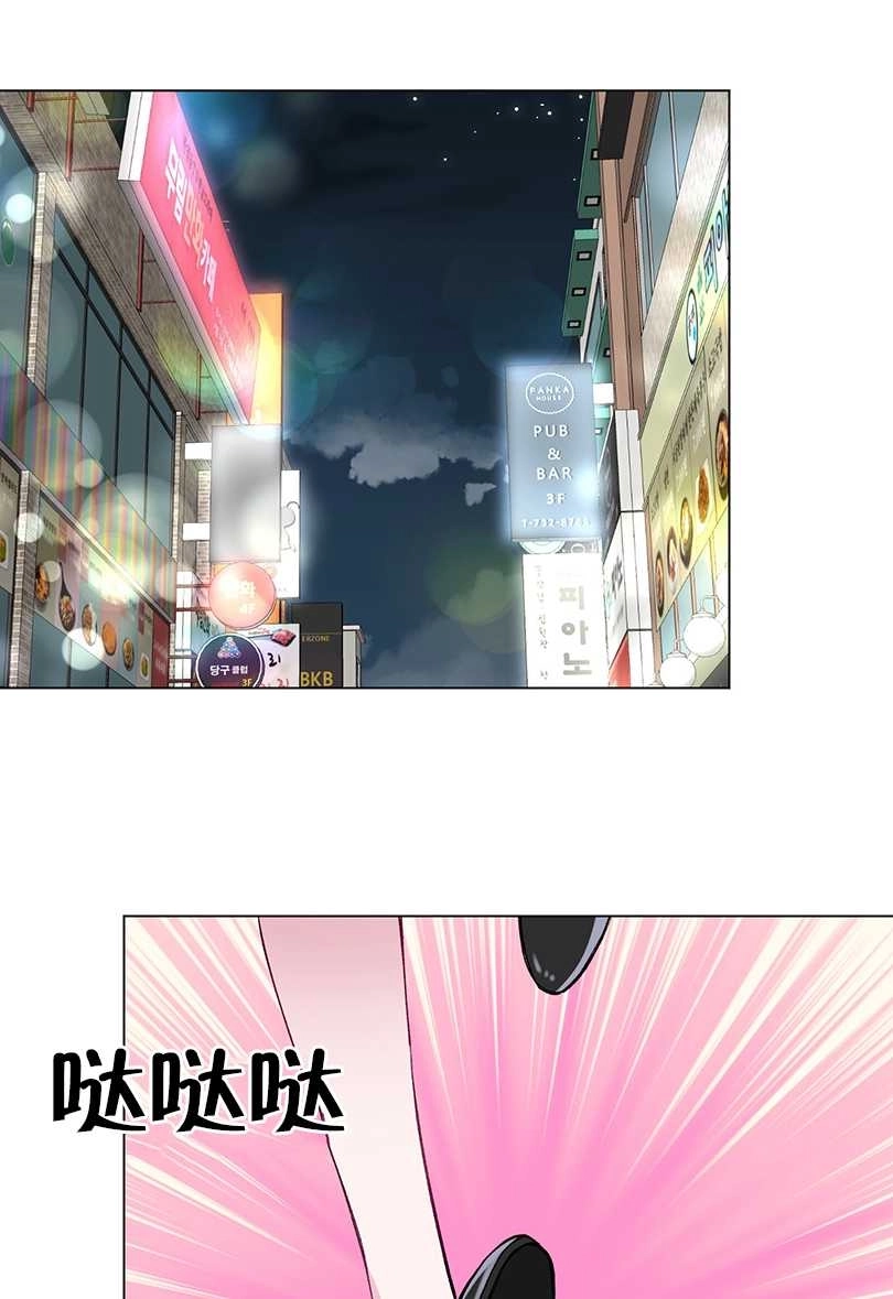 《不纯的同居》第44话 第18页