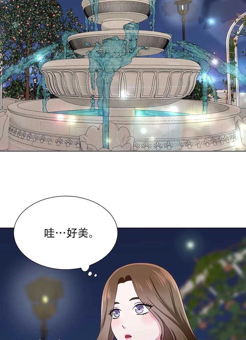 《不纯的同居》第44话 第52页