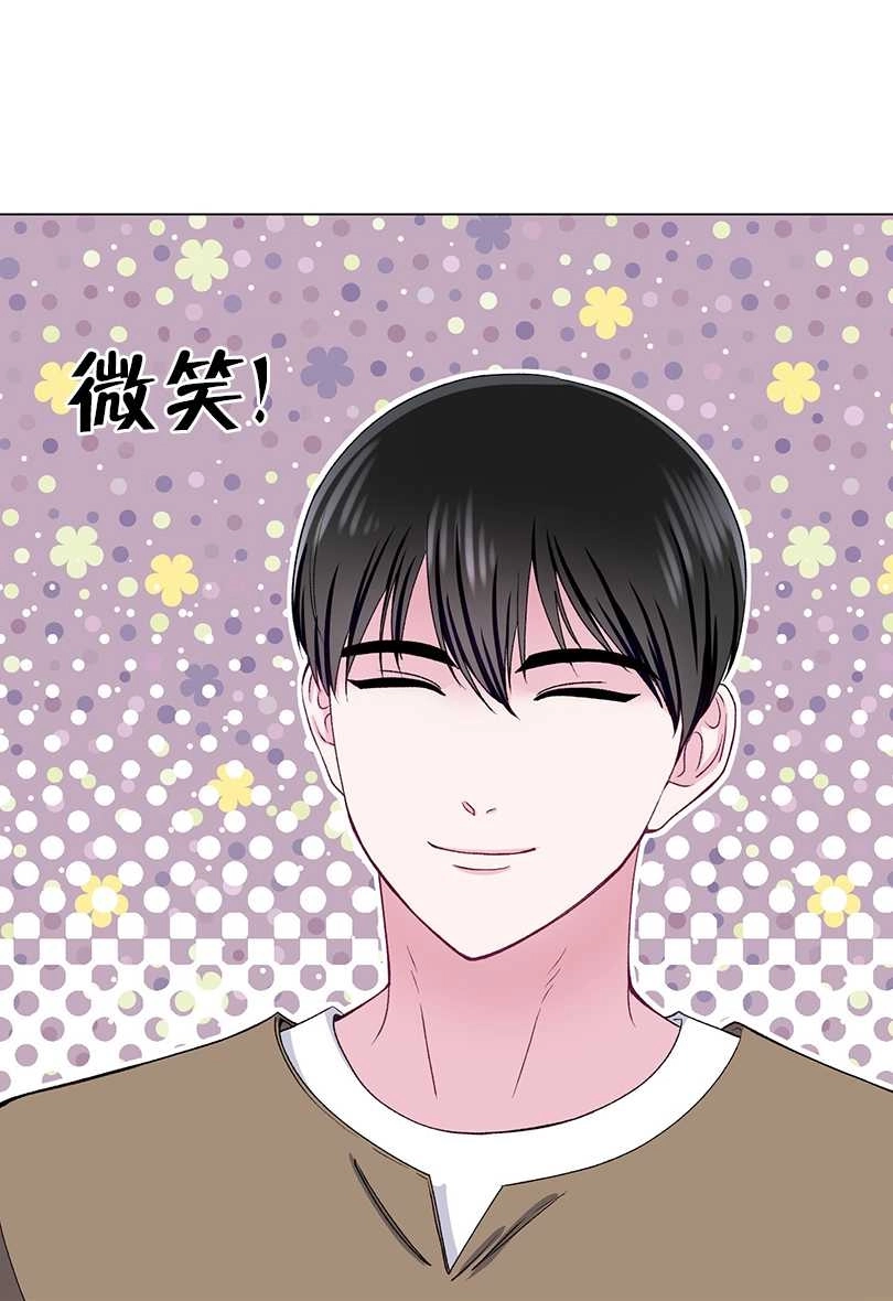 《不纯的同居》第44话 第26页