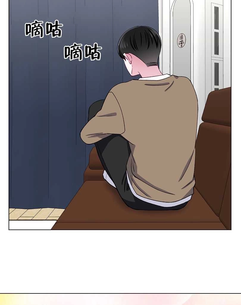 《不纯的同居》第45话 第59页