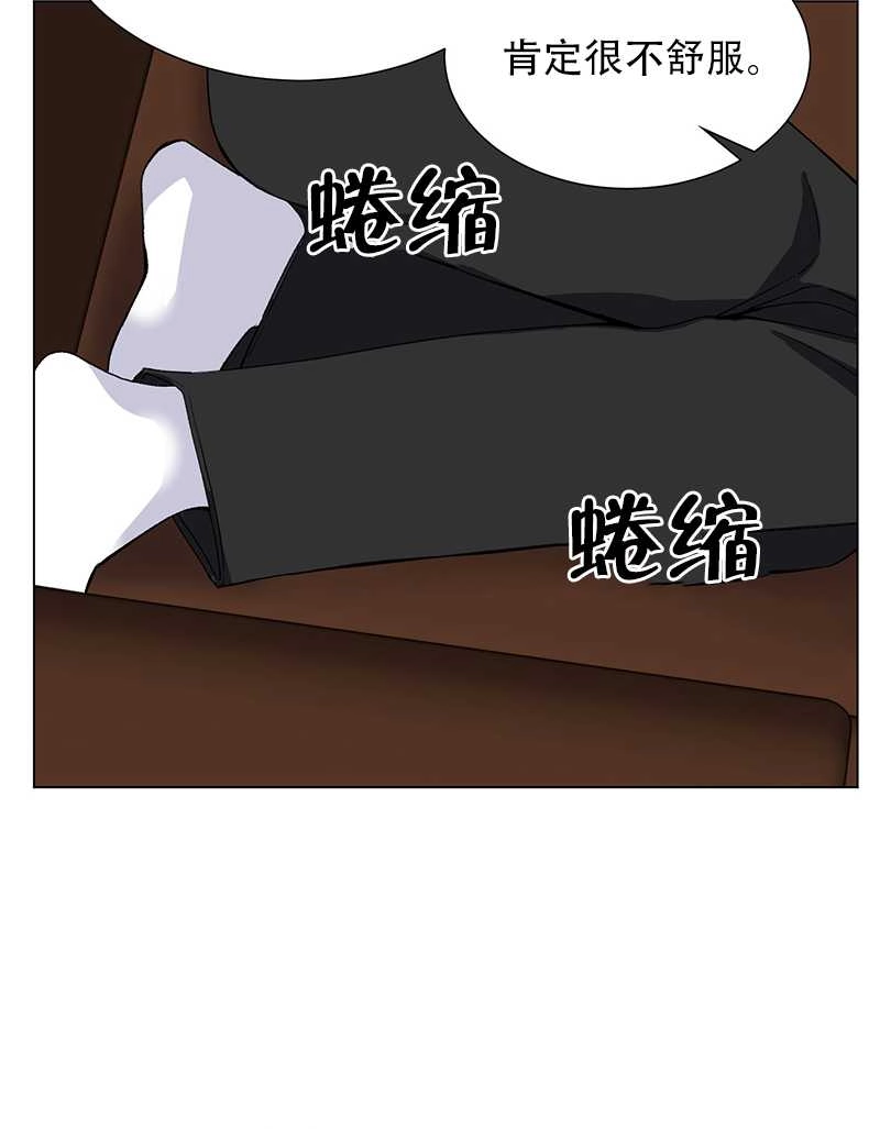 《不纯的同居》第45话 第50页