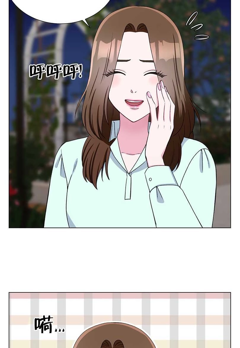 《不纯的同居》第45话 第9页
